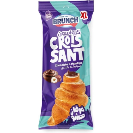 صورة برانش كرواسون شوكولاتة بالبندق - 10 جنيه 