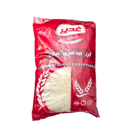 صورة الغدير أرز مصري فاخر -1 كجم