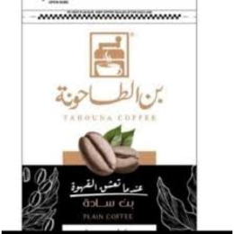 صورة بن الطاحونه ساده 125 جرام