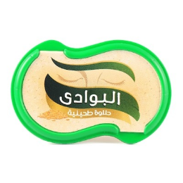 صورة حلاوة طحينية سادة من البوادي - 135 جم 