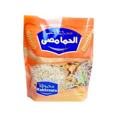 صورة مخروطة الحمامصي- 500 جرام  