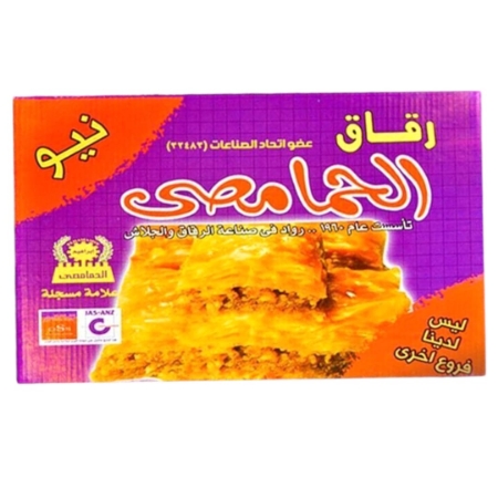 صورة رقاق الحمامصي- 1 كجم