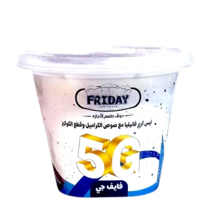 صورة فرايداي فايف جي ايس كريم كوب شوكلاتة بصوص الكراميل وقطع الكوكيز