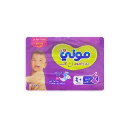 صورة موني حفاظات مقاس 4  - 40 قطعه