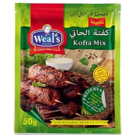 صورة ويلز تتبيلة كفتة الحاتي - 50 جم