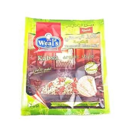 صورة ويلز خلطة الأرز البسمتي الكبسة - 50 جم