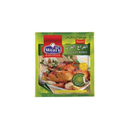 صورة ويلز خلطة الفراخ الفرن - 50 جم  