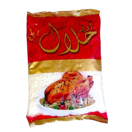 صورة أرز حلال عريض - 900 جرام