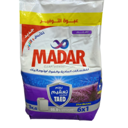 صورة مدار مسحوق مركز للغسالات العادية والفوق اتوماتيك- 1.5  كجم