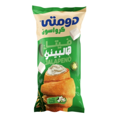 صورة دومتي كرواسون فيتا هالبينو