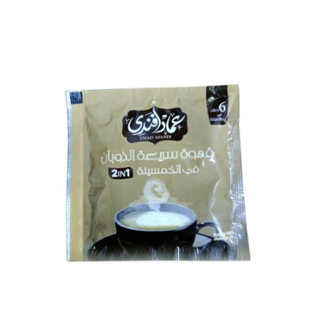 صورة قهوة سريعة الذوبان  في الخمسينة من عماد افندي