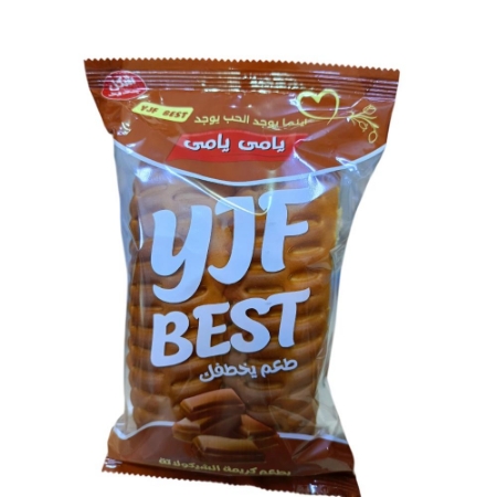 صورة يامي يامي خبز محشو بكريمة الشوكولاتة