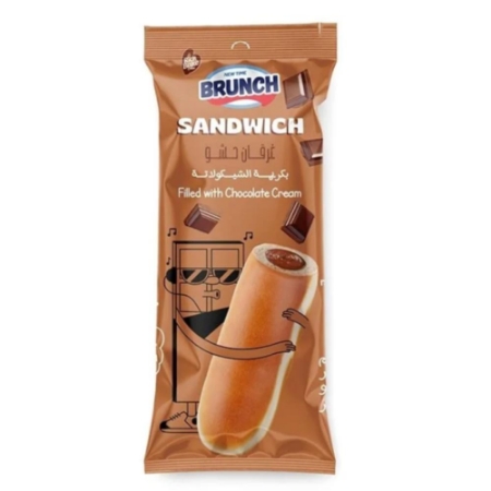 صورة برانش ساندوتش بكريمه الشيوكولاته - 10 جنيه   