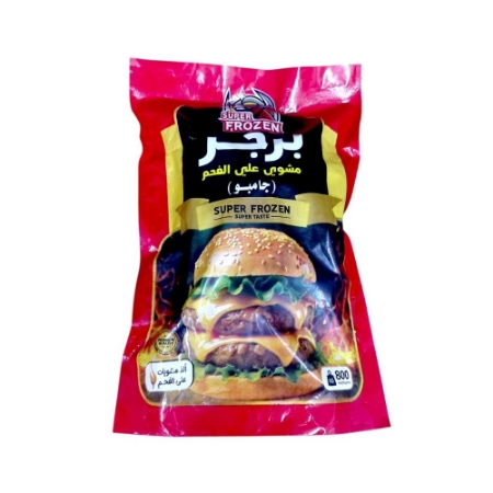 صورة سوبر فريز برجر مشوي علي الفحم - 800 جم
