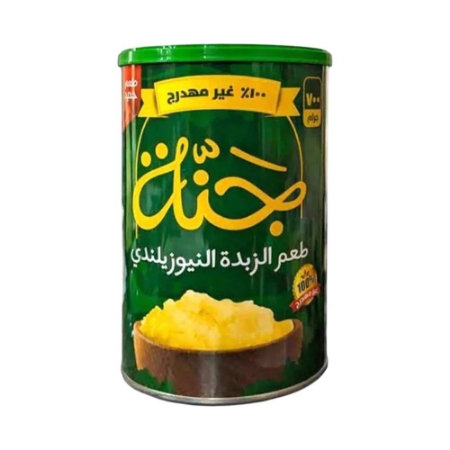 صورة جنة بطعم الزبدة النيوزلندي - 1.5 كيلو 