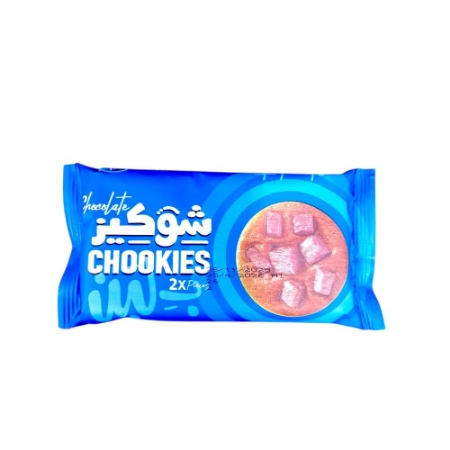 صورة كوكيز شوكيز شيكولاته بقطع الشيكولاته من بلبن - 10 جنيه