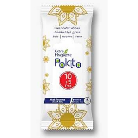 صورة بوكيتو مناديل مبلله منعشه برائحه المسك  - 15 منديل 