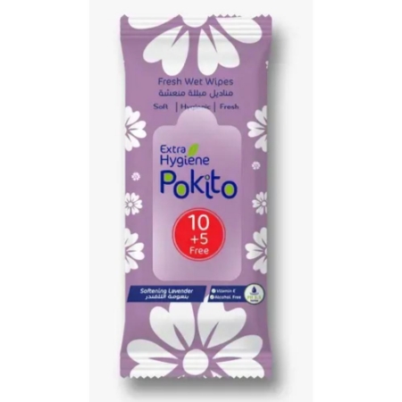 صورة بوكيتو مناديل مبلله منعشه برائحه اللافندر - 15 منديل