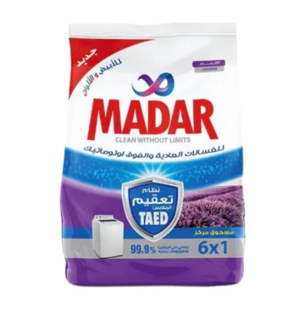 صورة مدار مسحوق لغسيل الملابس للغسالات العادية والفوق اتوماتيك- 230 جرام