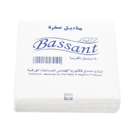 صورة مناديل سفرة -40 منديل تقريبا