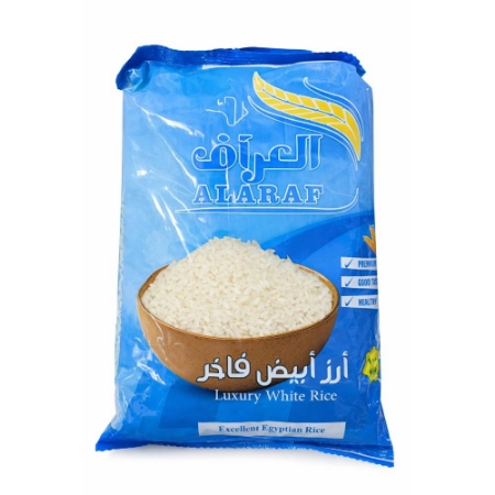 صورة أرز مصري العراف - 900 جرام 