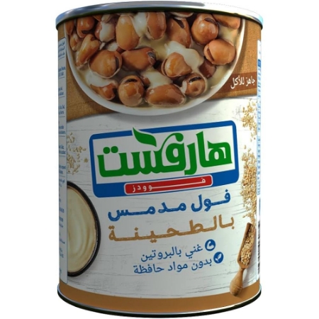 صورة هارفست فول مدمس بالطحينة - 400 جرام