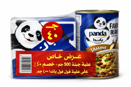 صورة عرض جبنة باندا 500 جم+ خصم 50% علي علبة فول بالطحينة باندا 400 جم