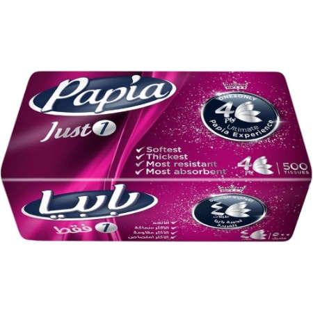 صورة بابيا مناديل سحب 500 منديل -4 طبقة