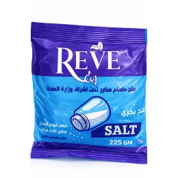 صورة ريف ملح طعام يودي عالي النقاوة-225 جرام