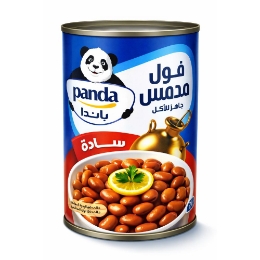 صورة باندا فول مدمس سادة -400 جرام