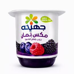 صورة جهينة زبادي فاكهه بقطع التوت البري -105 جرام 