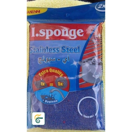 صورة ليفة سبونج ستانليستيل - 2 قطعه
