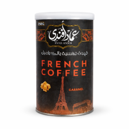 صورة عماد افندي قهوة فرنسية بالكراميل بريميوم -250 جرام
