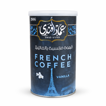 صورة عماد افندي قهوة فرنسية بالفانيليا بريميوم -250 جرام