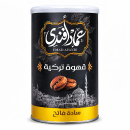 صورة عماد افندي قهوة تركي سادة فاتح بريميوم -250 جرام