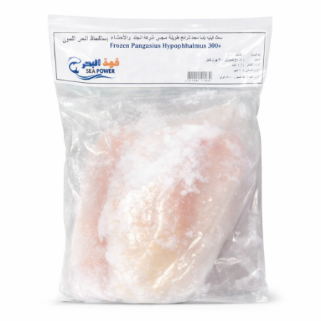 صورة سمك فيليه باسا مجمد شرائح طويلة منزوعة الجلد والأحشاء-1كجم