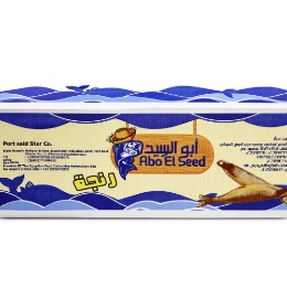 صورة رنجة ابو السيد بالبطارخ جامبو - 1 كجم