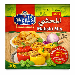 صورة ويلز خلطة المحشي - 50 جم