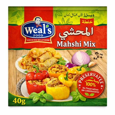 صورة ويلز خلطة المحشي - 50 جم