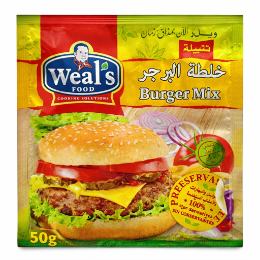 صورة ويلز خلطة البرجر - 50 جم 