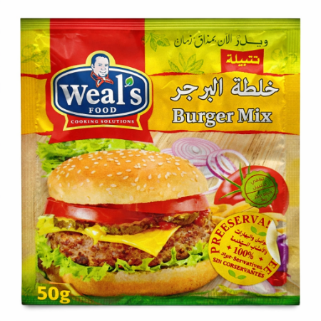 صورة ويلز خلطة البرجر - 50 جم 
