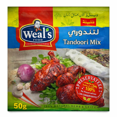 صورة ويلز تتبيلة التندوري - 50 جم