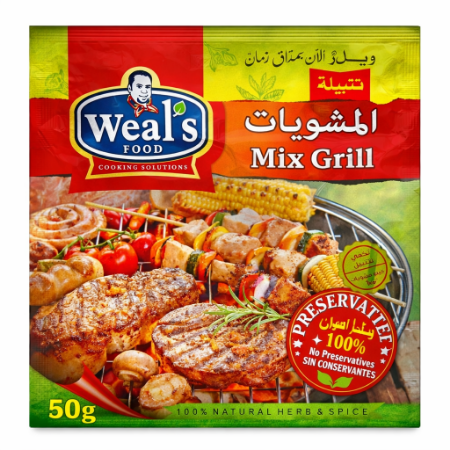 صورة ويلز تتبيلة المشويات - 50 جم