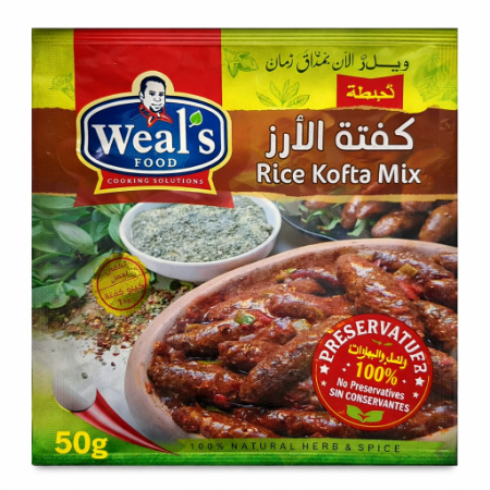 صورة ويلز خلطة كفتة الأرز - 50 جم   