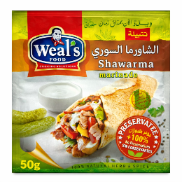 صورة ويلز تتبيلة الشاورما السوري - 50 جم