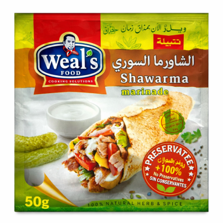 صورة ويلز تتبيلة الشاورما السوري - 50 جم
