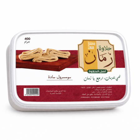 صورة حلاوة زمان طحينية وش الحلة سويسرول ساده - 400جم