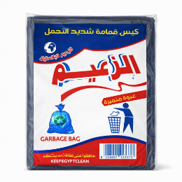 صورة أكياس قمامة مقاس 70*100 - 500 جم