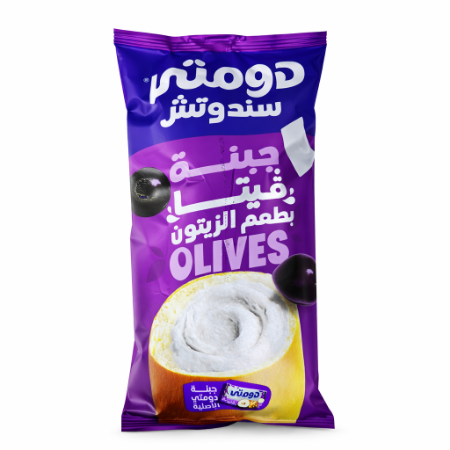 صورة دومتي ساندويتش جبنة فيتا بطعم الزيتون