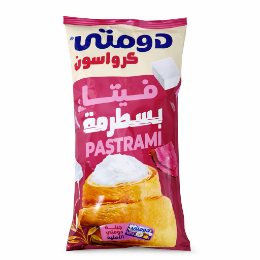 صورة دومتي كرواسون فيتا بالبسطرمة